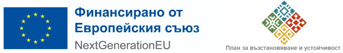 Изграждане на нови фотоволтаични системи за собствено потребление в комбинация с батерии Изграждане на нови фотоволтаични системи за собствено потребление в комбинация с батерии