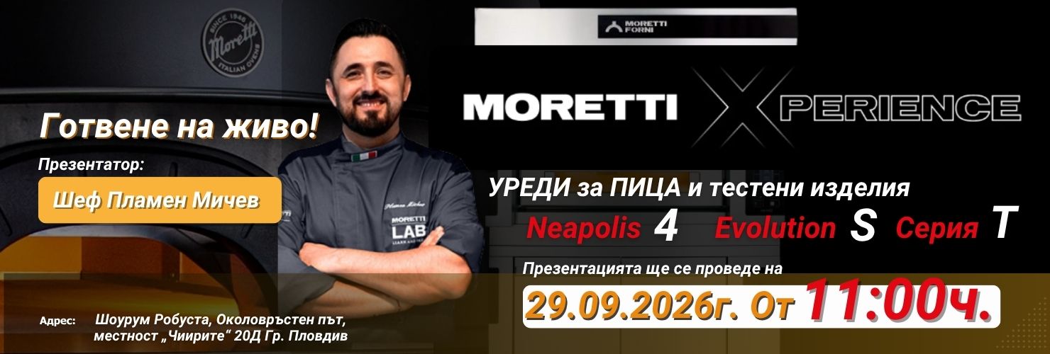 Moretti Xperience