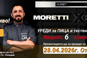 Moretti Xperience Пловдив – Безплатна демонстрация на фурни Neapolis | 28.04.2026