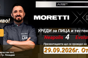 Moretti Xperience