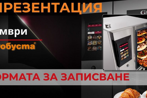 GIORIK Xperience Пловдив: открийте тайните на лесното и перфектно готвене