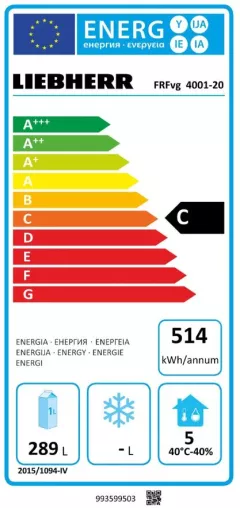 Хладилник - среднотемпературен, вертикален_2