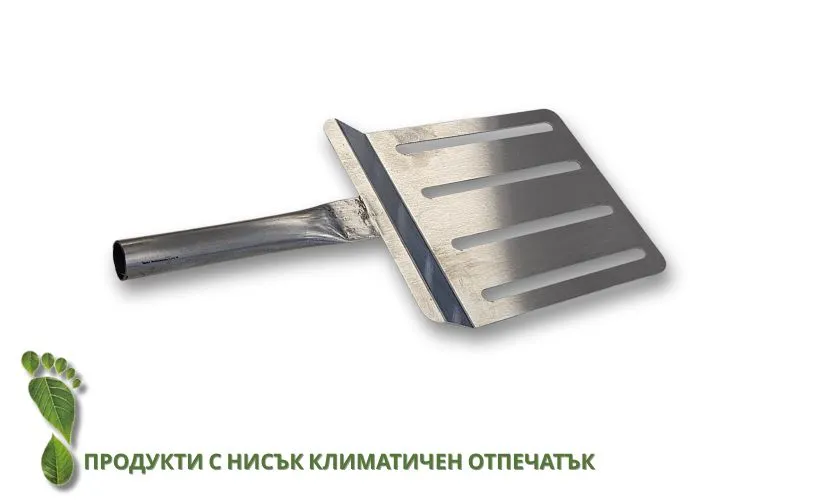 Лопатка за скара от неръждаема стомана тип скара