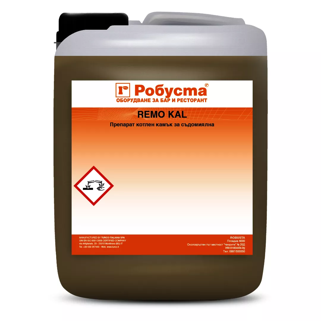 Препарат за отстраняване на варовикови отлагания. REMO KAL - 6кг.