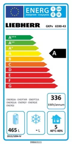 Хладилник - среднотемпературен, вертикален_3